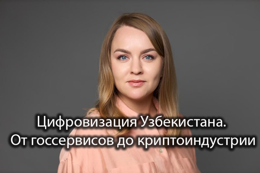 Фото 1 — Новости о последних тенденциях в адаптерах