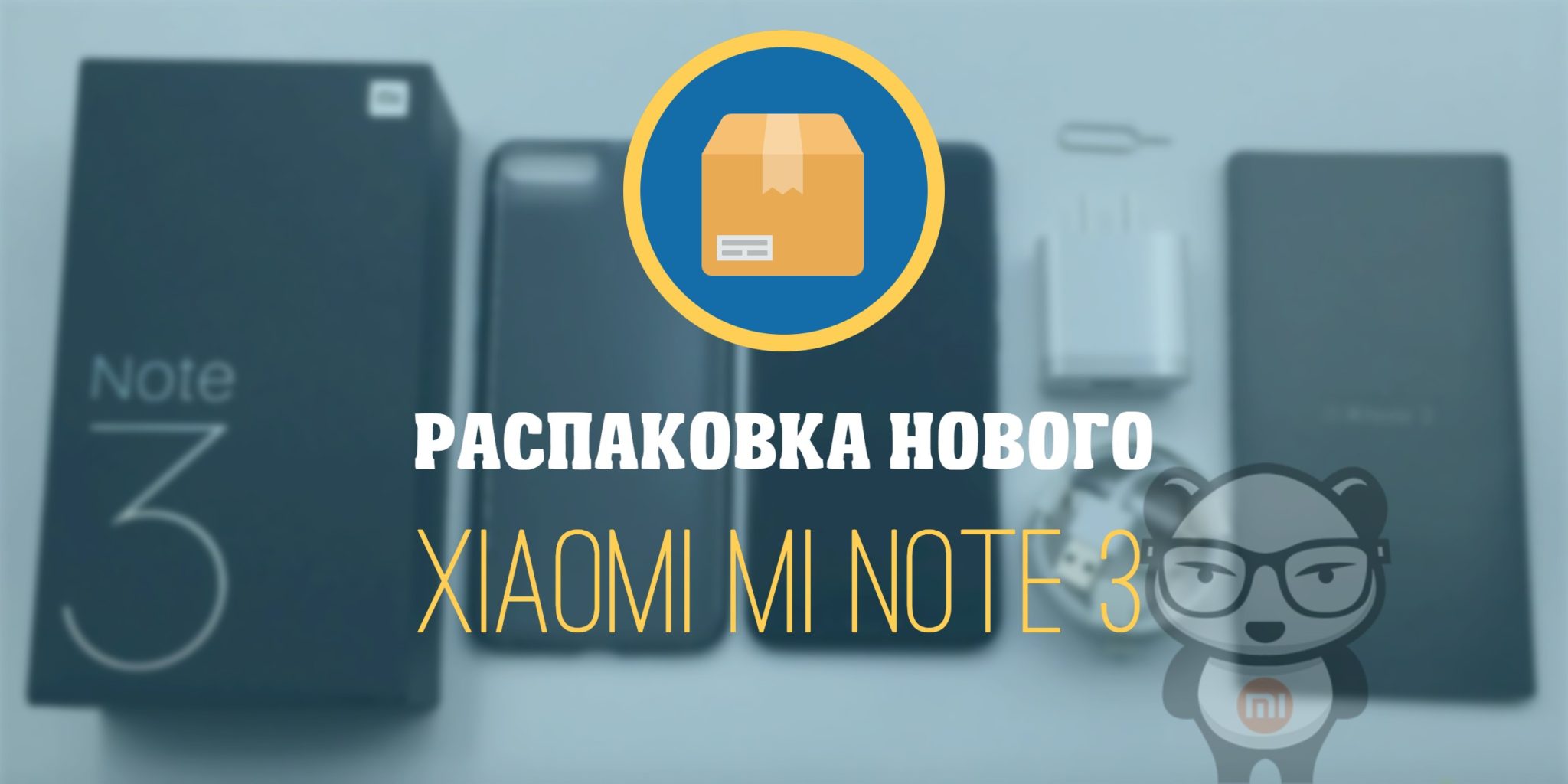 Photo of Распаковка адаптера Xiaomi Mi