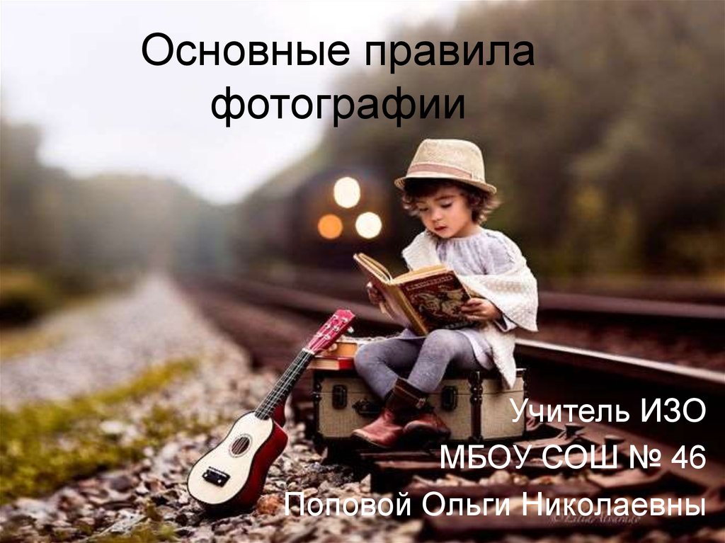 Photo of Основные правила эксплуатации адаптеров