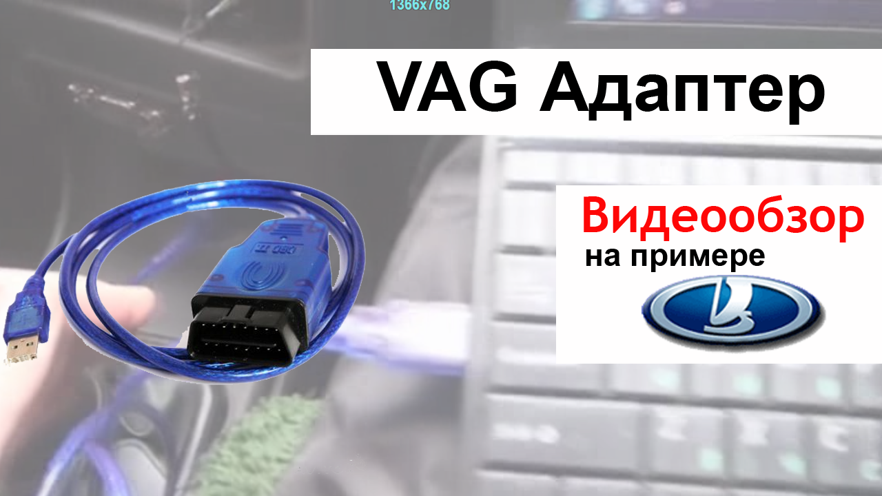 Photo of Новые адаптеры для автомобилей